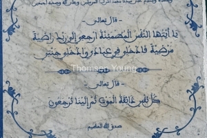 Morocco
